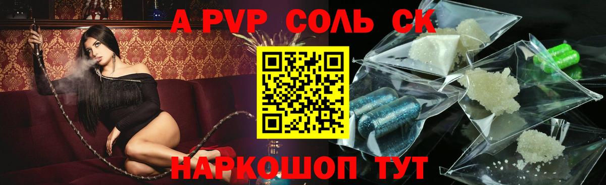 Alpha-PVP VHQ Белово
