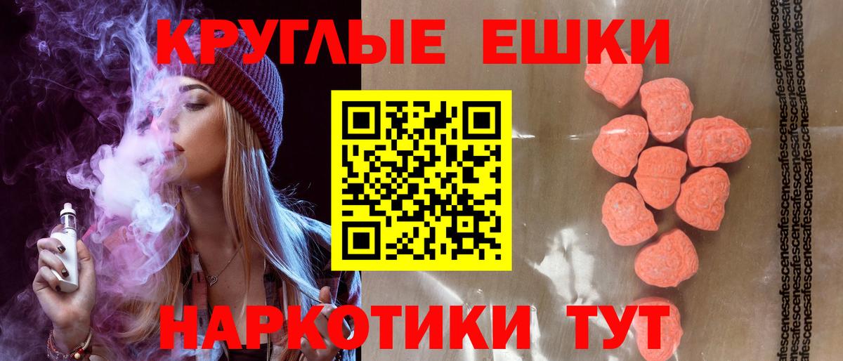 Ecstasy 250 мг  Ecstasy Punisher  Вход с VPN  цена наркотик  OMG рабочий сайт  Белово 