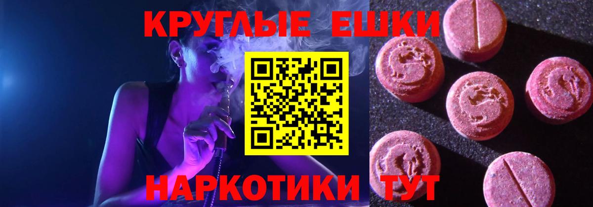 Экстази louis Vuitton Белово