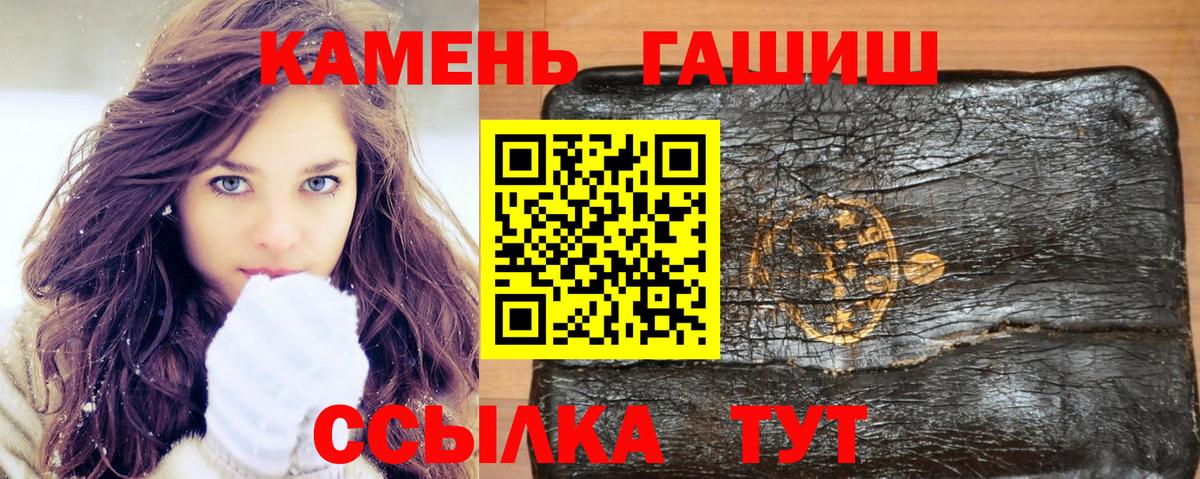 ГАШИШ Cannabis Белово
