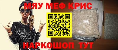 мяу мяу мука Ефремов