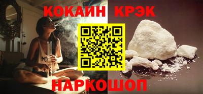 соль ск Дмитров