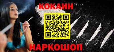 ГАЛЛЮЦИНОГЕННЫЕ ГРИБЫ Железноводск