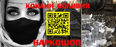 мефедрон Железногорск