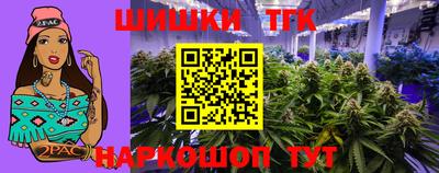 ГАЛЛЮЦИНОГЕННЫЕ ГРИБЫ Железноводск