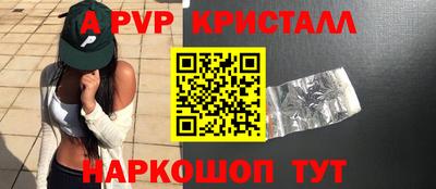 мефедрон Железногорск