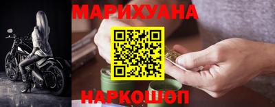 ГАЛЛЮЦИНОГЕННЫЕ ГРИБЫ Железноводск