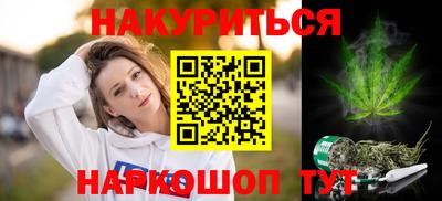 ГАЛЛЮЦИНОГЕННЫЕ ГРИБЫ Железноводск