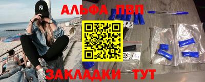 мяу мяу мука Ефремов