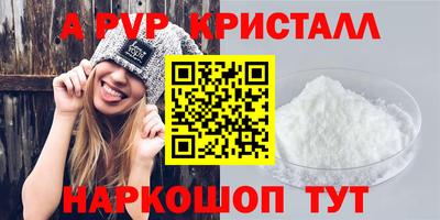 тгк Долгопрудный