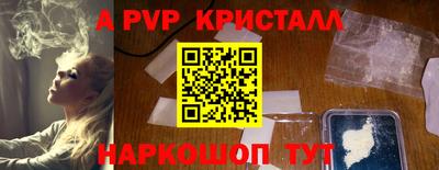 соль ск Дмитров
