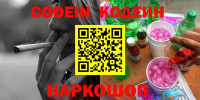 мяу мяу мука Ефремов