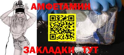 ГАЛЛЮЦИНОГЕННЫЕ ГРИБЫ Железноводск