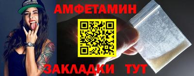 соль ск Дмитров