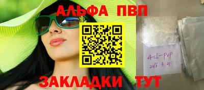 марихуана Добрянка