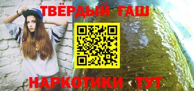 ГАЛЛЮЦИНОГЕННЫЕ ГРИБЫ Железноводск