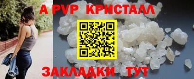 соль ск Дмитров