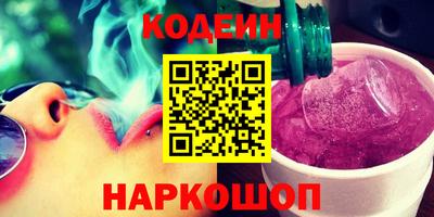 мяу мяу мука Ефремов