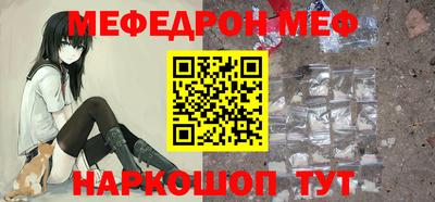 тгк Долгопрудный
