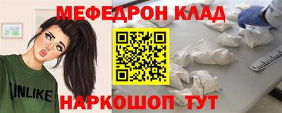тгк Долгопрудный