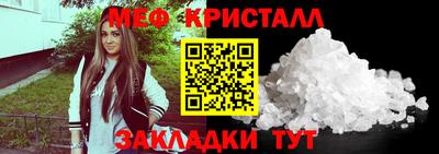 мяу мяу мука Ефремов