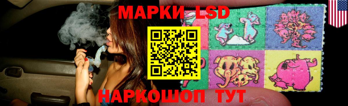 Белово  Лсд 25 экстази кислота  Вход с VPN  LSD-25 экстази ecstasy 