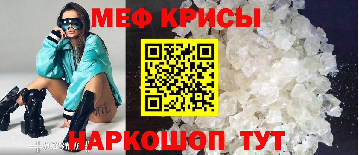 Белово  Меф 4 MMC  МЕФ  купить наркотик  Мефедрон кристаллы  Вход с VPN 