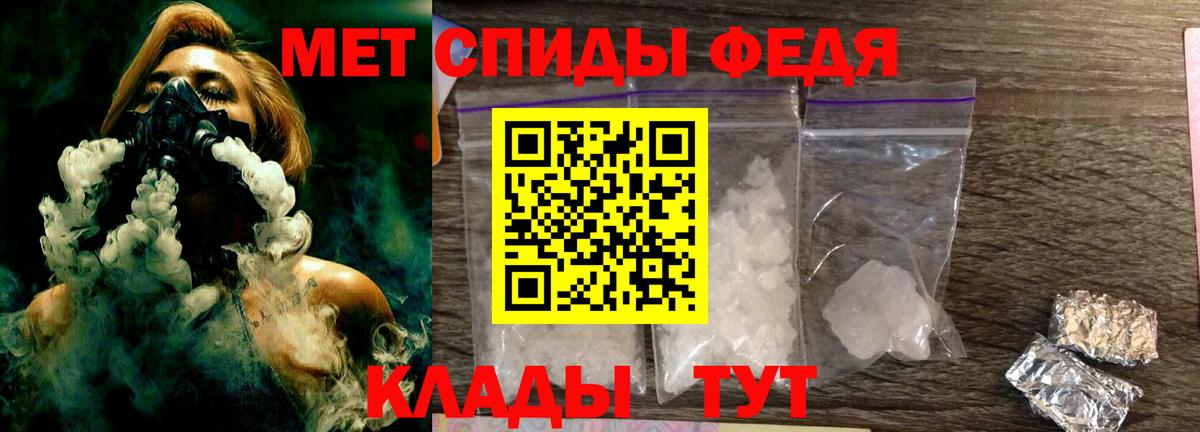 МЕТАМФЕТАМИН мет  Вход с VPN  Белово 