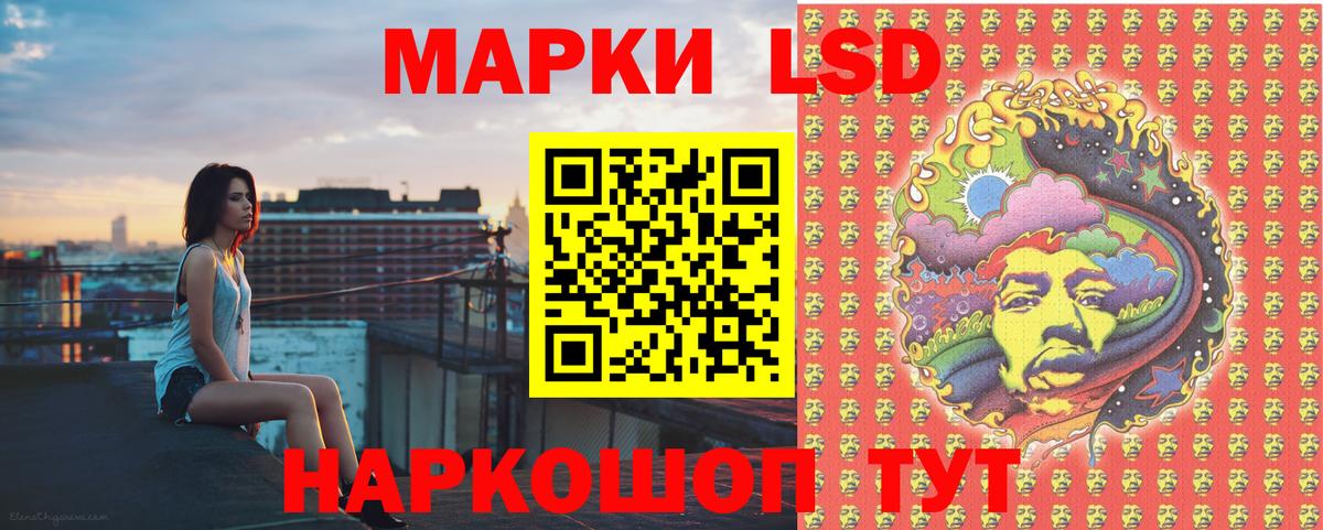 Белово  Марки N-bome 1,5мг  Марки N-bome 1,5мг  Вход с VPN 