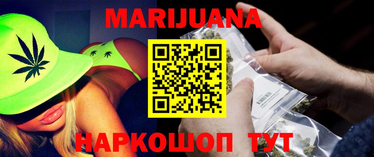 Конопля LSD WEED Белово